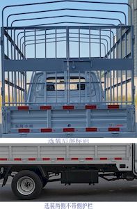 Dongfeng  DXK5030CCYC30HL Grate type transport vehicle