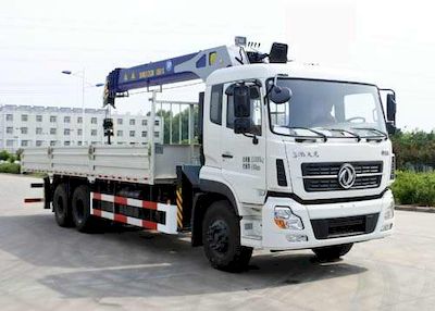 Vodat QHJ5253JSQ Vehicle mounted lifting and transportation vehicle