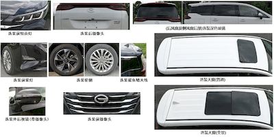 GAC Motor GAC6480K1J6 multi-purpose vehicle 