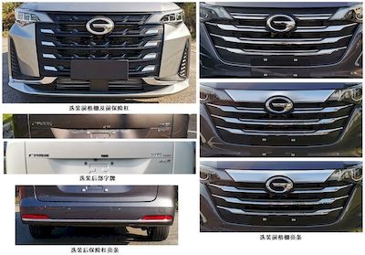 GAC Motor GAC6480K1J6 multi-purpose vehicle 