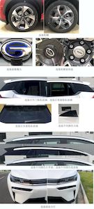 GAC Motor GAM6460BEVC0C Pure electric multi-purpose passenger vehicles