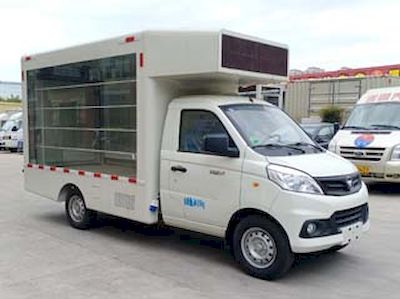 Fuyuan  HFY5020XXCF Promotional vehicle