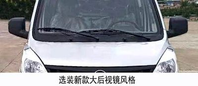 Fuyuan  HFY5020XXCF Promotional vehicle