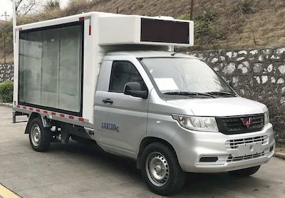 Wuling  LQG5028XXCPY Promotional vehicle