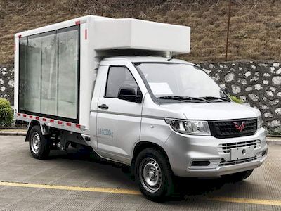 Wuling  LQG5028XXCPY Promotional vehicle