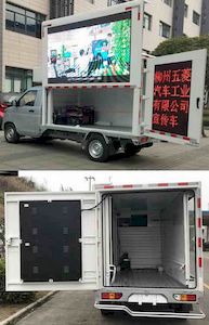 Wuling  LQG5028XXCPY Promotional vehicle