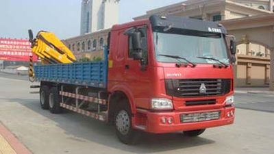 Shaoye  SGQ5253JSQZH Vehicle mounted lifting and transportation vehicle