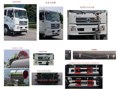 Zhonglian Automobile ZBH5180TDYDHE6D Multi functional dust suppression vehicle