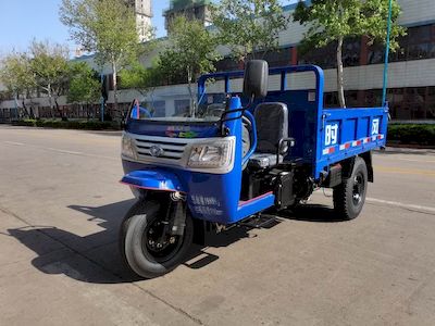 Shifeng  7YP1750DC4N4 Self dumping tricycle