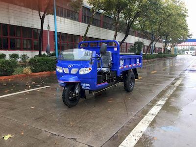 Shifeng  7YP1750DC4N4 Self dumping tricycle