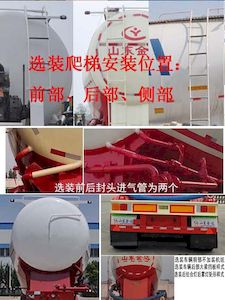 Liangyun brand automobile SLY9407GFL Medium density powder material transportation semi-trailer