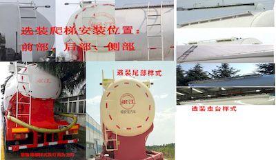 Minjiang brand automobiles YZQ9401GFL Medium density powder material transportation semi-trailer