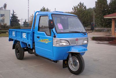 Wuzheng  7YPJZ1150DA Self dumping tricycle