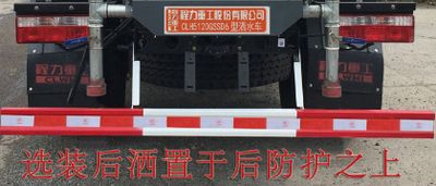 Chengli Heavy Industry Automobile CLH5110GPSD5 watering lorry 