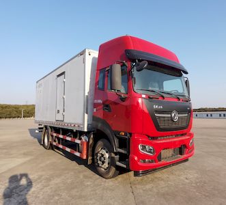 Dongfeng  DFH5160XLCEX15 Refrigerated truck