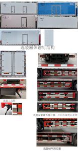 Dongfeng  DFH5160XLCEX15 Refrigerated truck