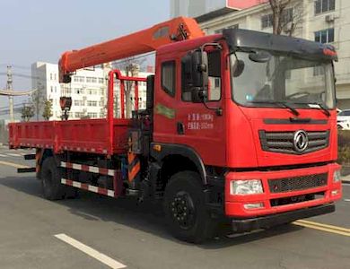 Dongfeng  EQ5166JSQZMV Vehicle mounted lifting and transportation vehicle