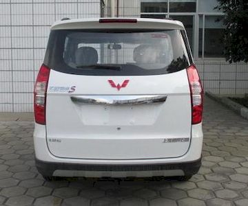 Wuling  LZW6441KAVY multi-purpose vehicle 