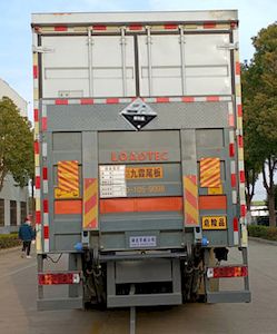 Hua Wei Chi Le  SGZ5320XFWZZ6T5 Corrosive goods box transport vehicle