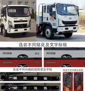 Haoman  ZZ1118G17FB1 Truck