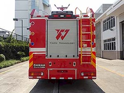 Galaxy  BX5180GXFGF40HW5 Dry powder fire truck