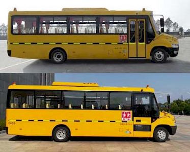 Ankai  HFF6881KX5 School buses exclusively for primary school students