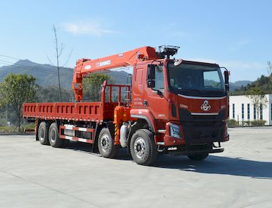 Huihe  HHH5310JSQLZ6 Vehicle mounted lifting and transportation vehicle