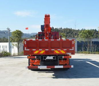 Huihe  HHH5310JSQLZ6 Vehicle mounted lifting and transportation vehicle