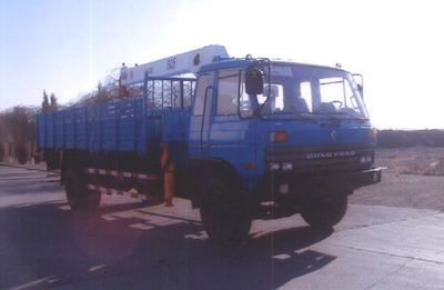 Jinzhong brand automobile JZX5140JSQ5 Vehicle mounted lifting and transportation vehicle