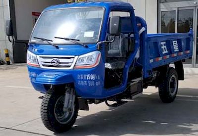 Five star  7YP1750D8N4 Self dumping tricycle