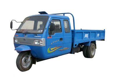 Shuangyi Mountain  7YPJZ16100D Self dumping tricycle