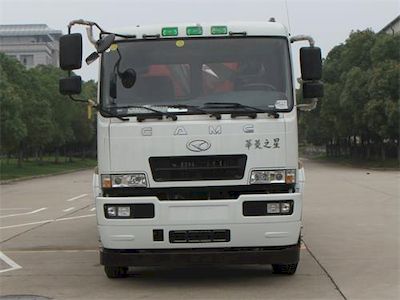 Xingma  AH5160GJB2L5 Concrete mixing transport vehicle