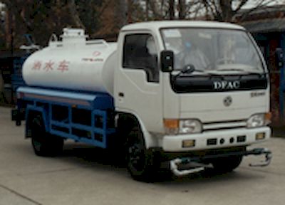 Dali  DLQ5045GSS Sprinkler truck