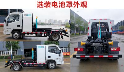 Hejia  HJK5040ZXXASHBEV Pure electric detachable garbage truck with carriage