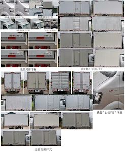 Jinbei  JKC5022XXYD6L2 Box transport vehicle