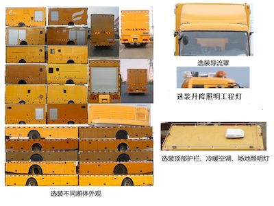 Fengba  STD5120TPSDF6 High flow drainage emergency vehicle