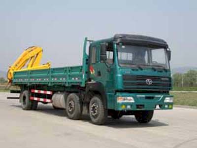 Xintiandi Heavy Industry Automobile XZQ5251JSQ Vehicle mounted lifting and transportation vehicle