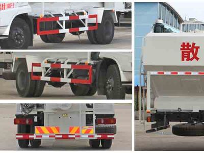 Cheng Liwei  CLW5161ZSLD4 Bulk feed transport vehicle