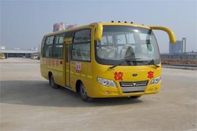 Dali  DLQ6600HX4 School buses exclusively for primary school students