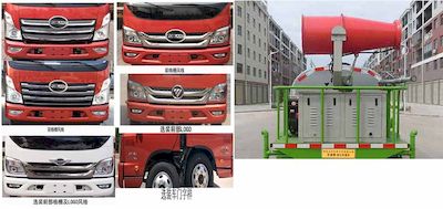 Huatong brand automobiles HCQ5072GPSBJ6 watering lorry 