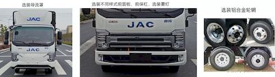 Jianghuai brand automobiles HFC5046CCYEV1 Pure electric grille transport vehicle