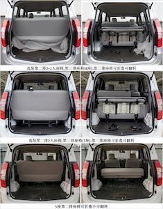 Wuling  LZW6445GBU multi-purpose vehicle 