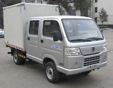 Jinbei  SY5044XXYSZ8Z7 Box transport vehicle