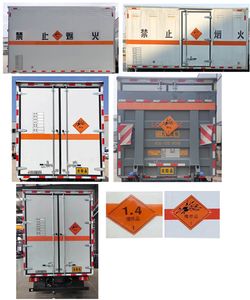 Xiangxinding brand automobiles XDV5044XQYJ6 Explosive equipment transport vehicle