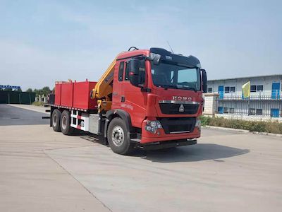 Shengfu  FRT5150XJX Pumping unit maintenance vehicle