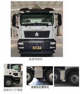 Qixing  QXC5327GYYZ6 Aluminum alloy oil tanker