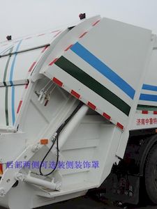 Shuangda  ZLQ5161ZYSA Compressed garbage truck