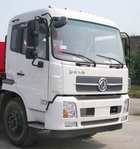 Shuangda  ZLQ5161ZYSA Compressed garbage truck