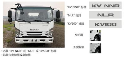 Chengli Heavy Industry Automobile CLH5070TQZQ6 Obstacle clearing vehicle