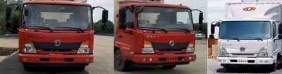 Dongfeng  DFH5040XLCBX Refrigerated truck